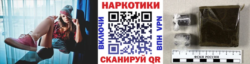 Продажа наркотиков Ульяновск Cocaine Мефедрон АМФЕТАМИН Гашиш Героин СОЛЬ