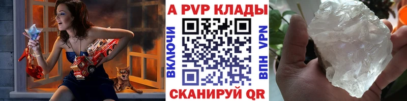 APVP СК КРИС  Ульяновск 