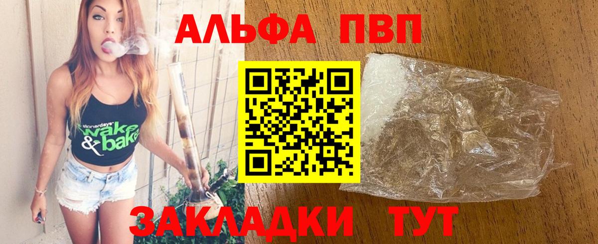 БУТИРАТ Ульяновск