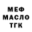 АМФЕТАМИН Розовый Cecil Hammerton