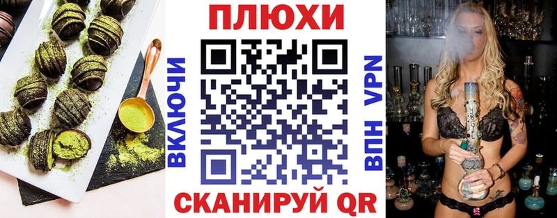 где продают   Ульяновск  Canna-Cookies конопля 