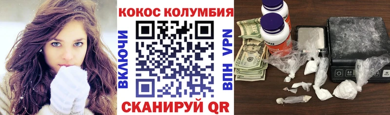 даркнет сайт  Ульяновск  нарко площадка клад  КОКАИН Перу 