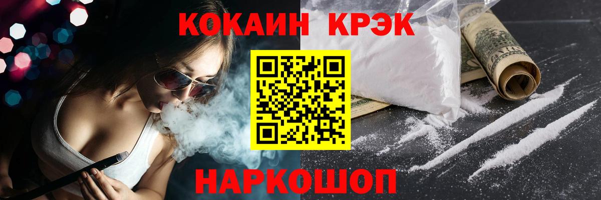 Кокаин Перу  Вход с VPN  Ульяновск 