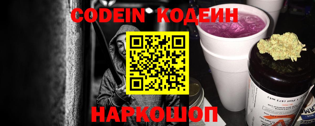 Ульяновск  КОКАИН  Конопля  Мяу-Мяу  Вход с VPN  Экстази  Альфа-ПВП  Гарик  MDMA 
