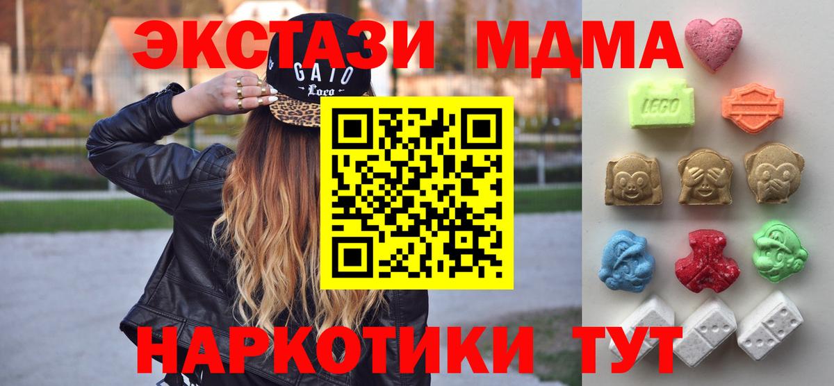 ЭКСТАЗИ 300 mg  ссылка на мегу зеркало  Ульяновск  ЭКСТАЗИ mix  Вход с VPN 