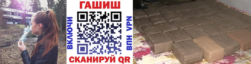 ГАШ VHQ  Ульяновск 