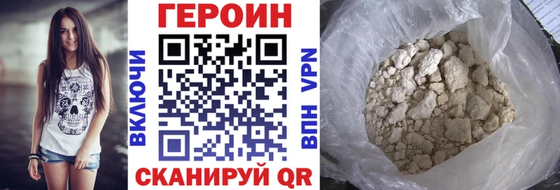 Героин афганец  Ульяновск 