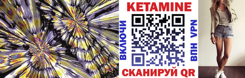 darknet Telegram  Ульяновск  КЕТАМИН VHQ 
