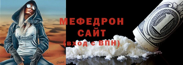 прущая мука Нея