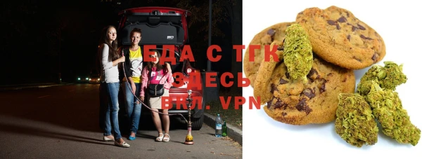 мефедрон мука Нефтегорск