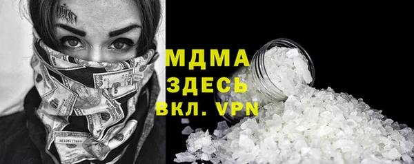 марихуана Нефтекумск