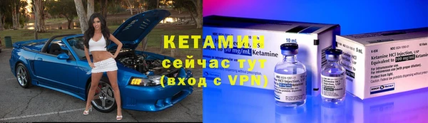 марихуана Нефтекумск