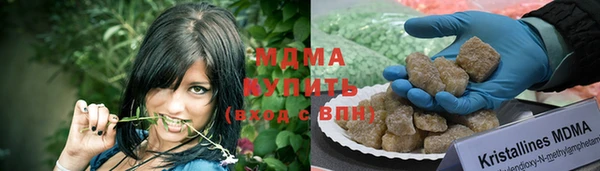 эйфоретик Навашино