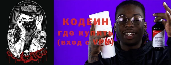 мефедрон мука Нефтегорск