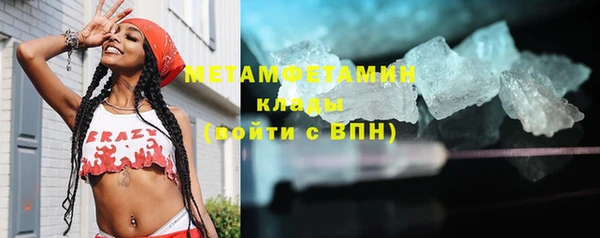 эйфоретик Навашино