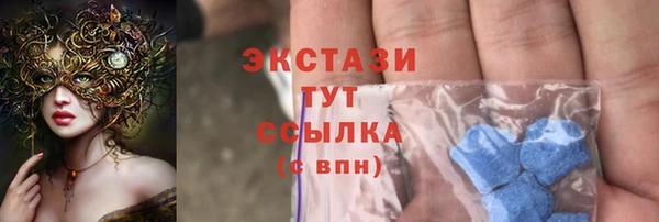 мефедрон мука Нефтегорск