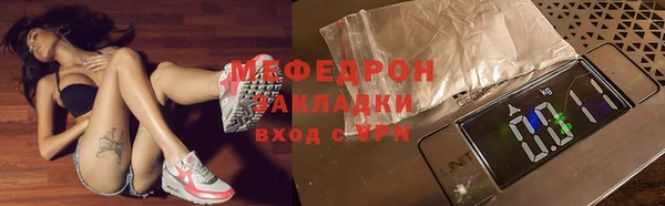 марихуана Нефтекумск