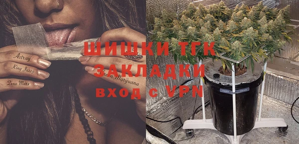 мефедрон мука Нефтегорск