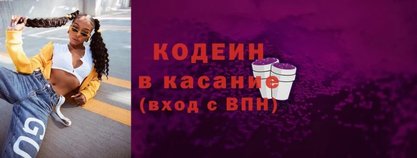 марихуана Нефтекумск