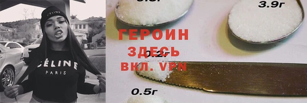 марихуана Нефтекумск