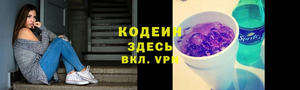 марихуана Нефтекумск
