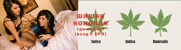 марихуана Нефтекумск