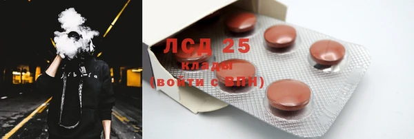 эйфоретик Навашино