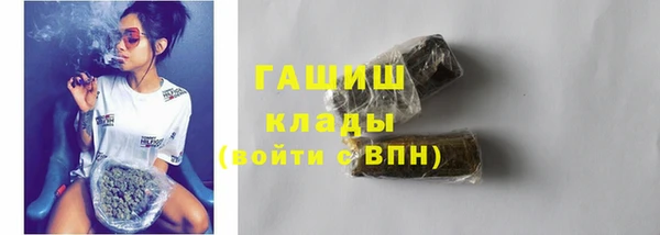 мефедрон мука Нефтегорск