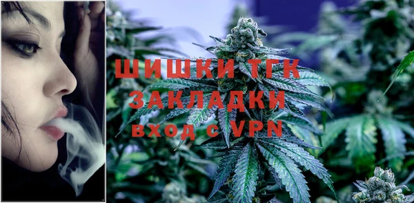 мефедрон мука Нефтегорск