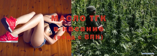 марихуана Нефтекумск