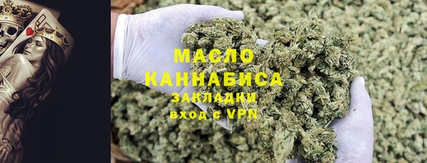мефедрон мука Нефтегорск