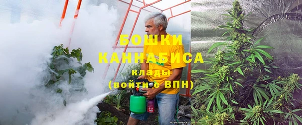 марихуана Нефтекумск