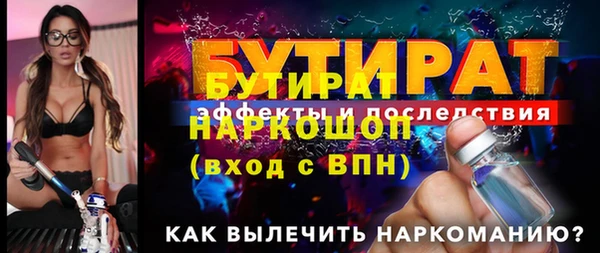 марихуана Нефтекумск