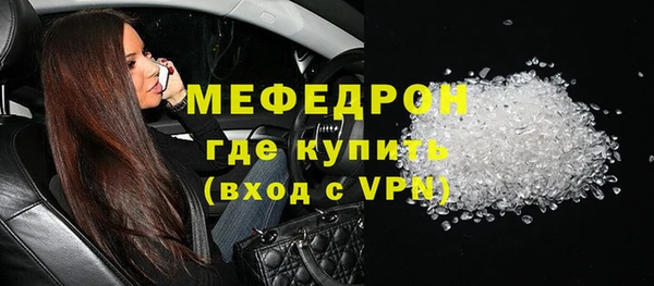 мефедрон мука Нефтегорск