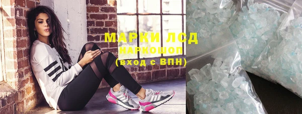 марихуана Нефтекумск