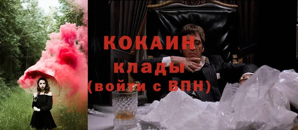 кокаин перу Наволоки