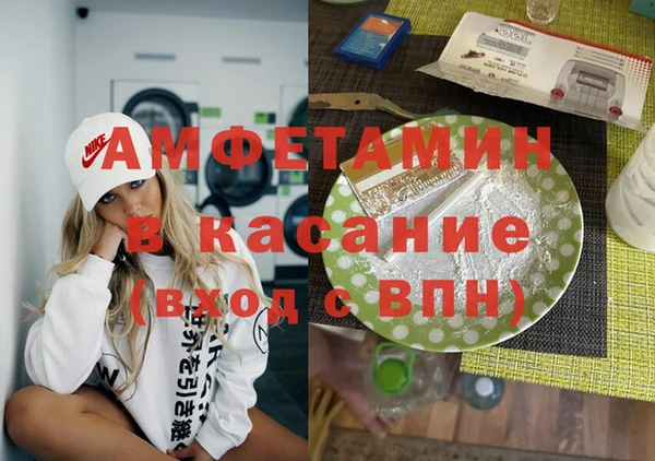 марихуана Нефтекумск