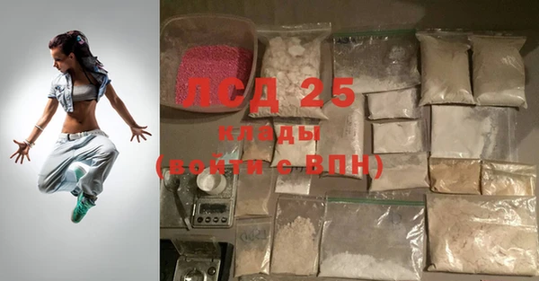 марихуана Нефтекумск