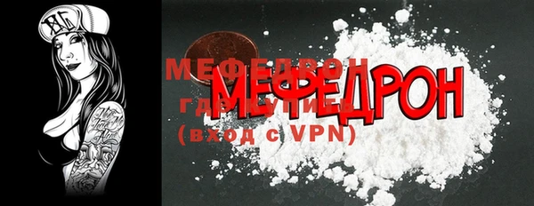 мефедрон мука Нефтегорск