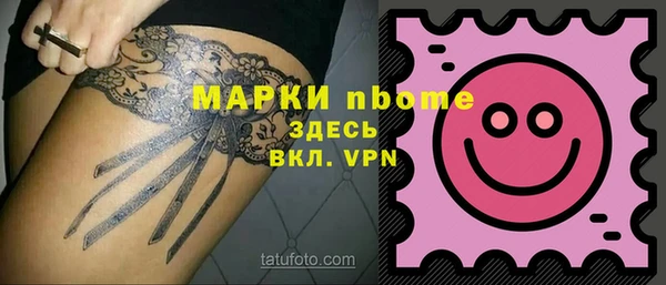 мефедрон мука Нефтегорск