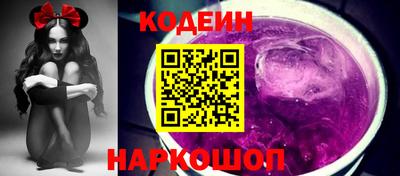 прущие грибы Волжский