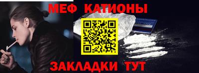 прущая мука Берёзовский