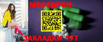 спиды Волгодонск