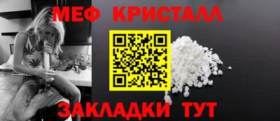 спиды Волгодонск