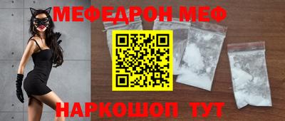 прущая мука Берёзовский