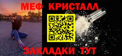 прущие грибы Волжский