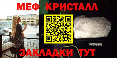 винт Волжск