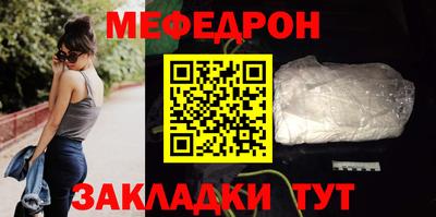 спиды Волгодонск