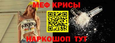 прущие грибы Волжский