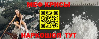 прущие грибы Волжский